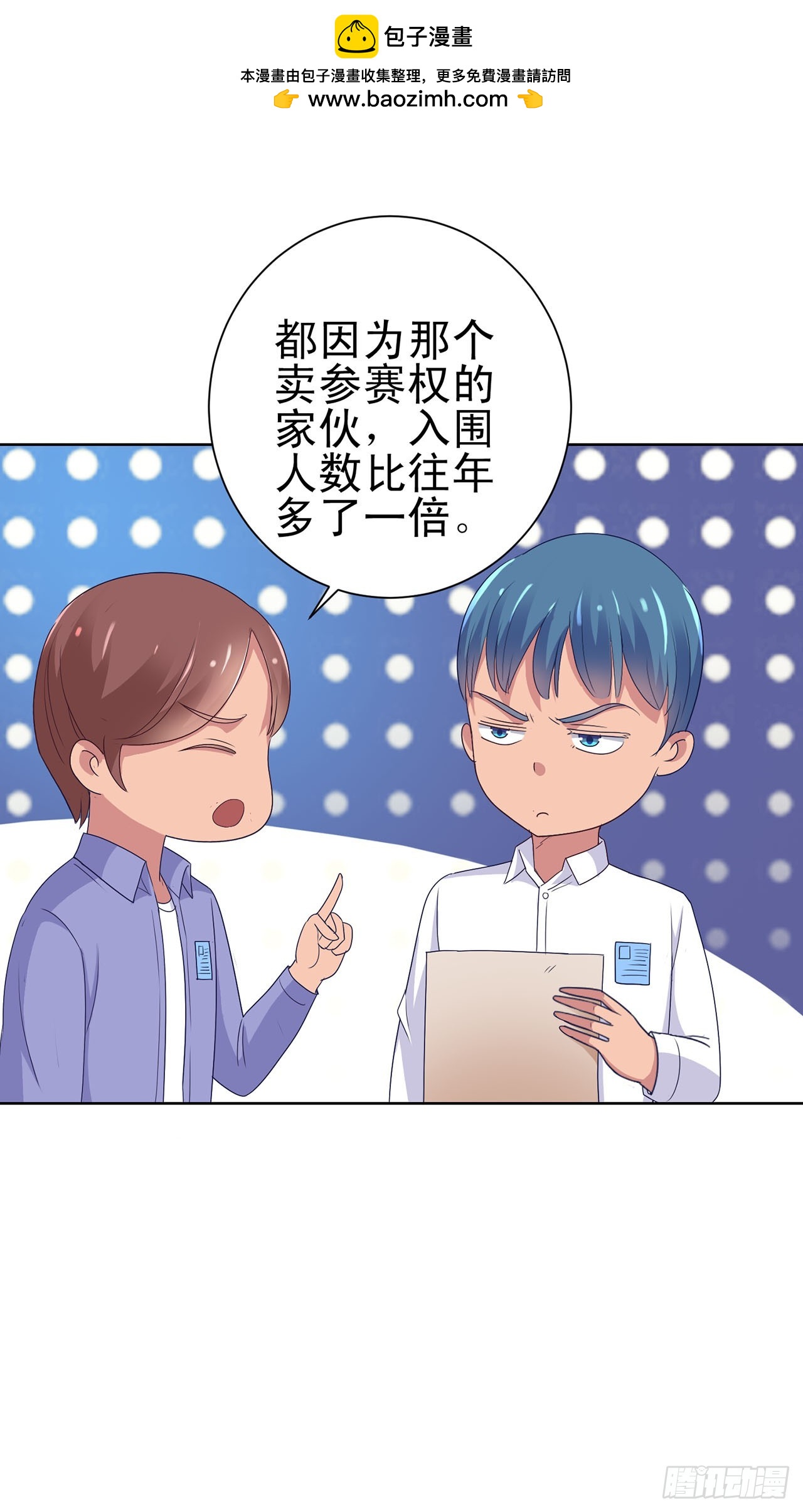 第116话-第116话