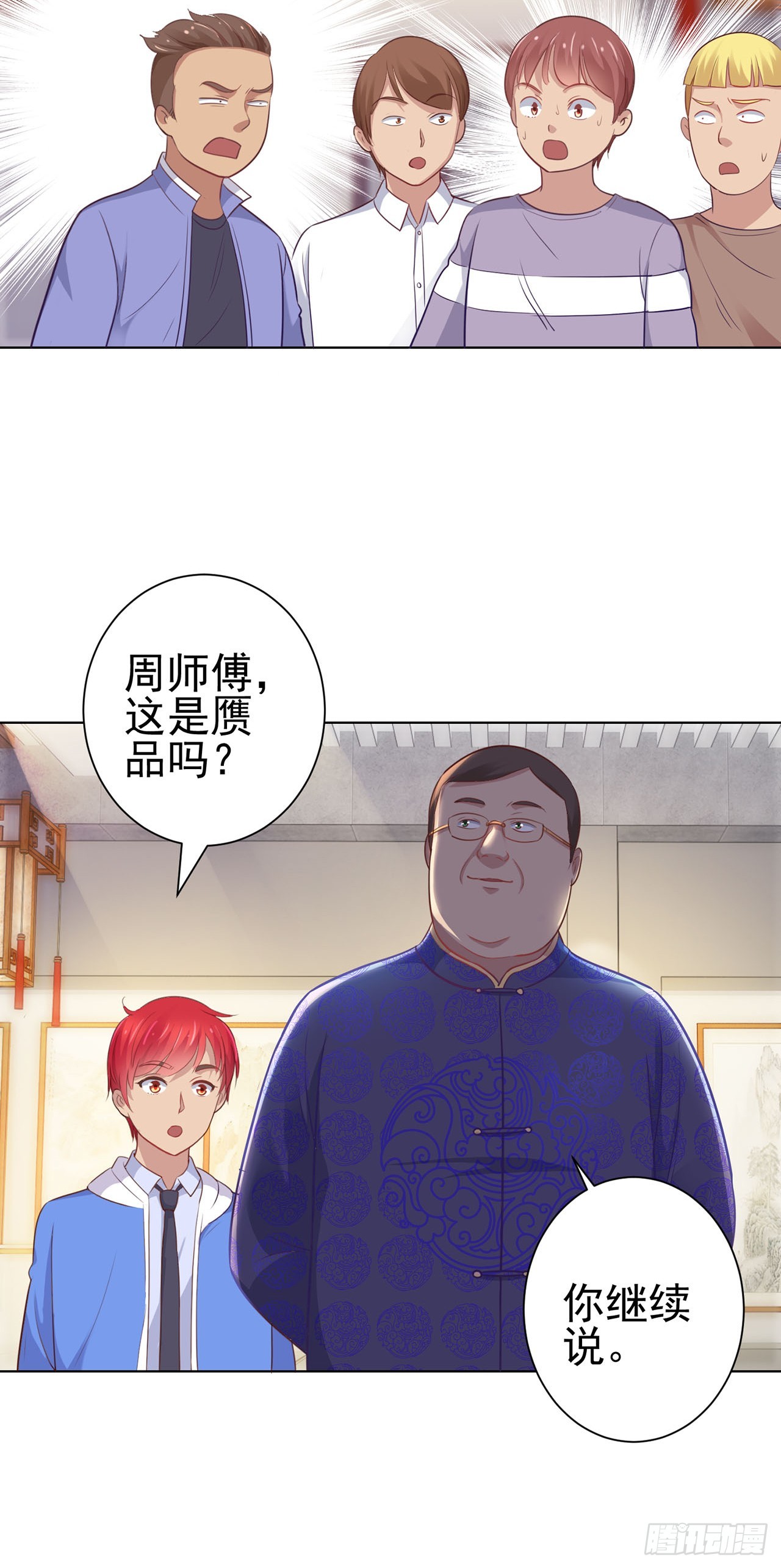 第116话-第116话