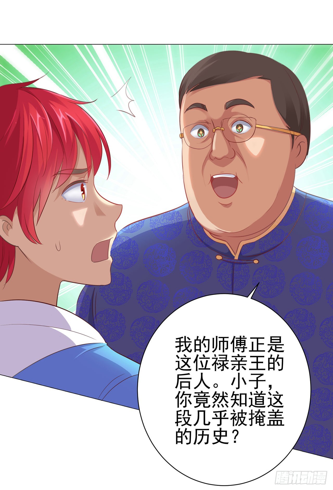 第116话-第116话