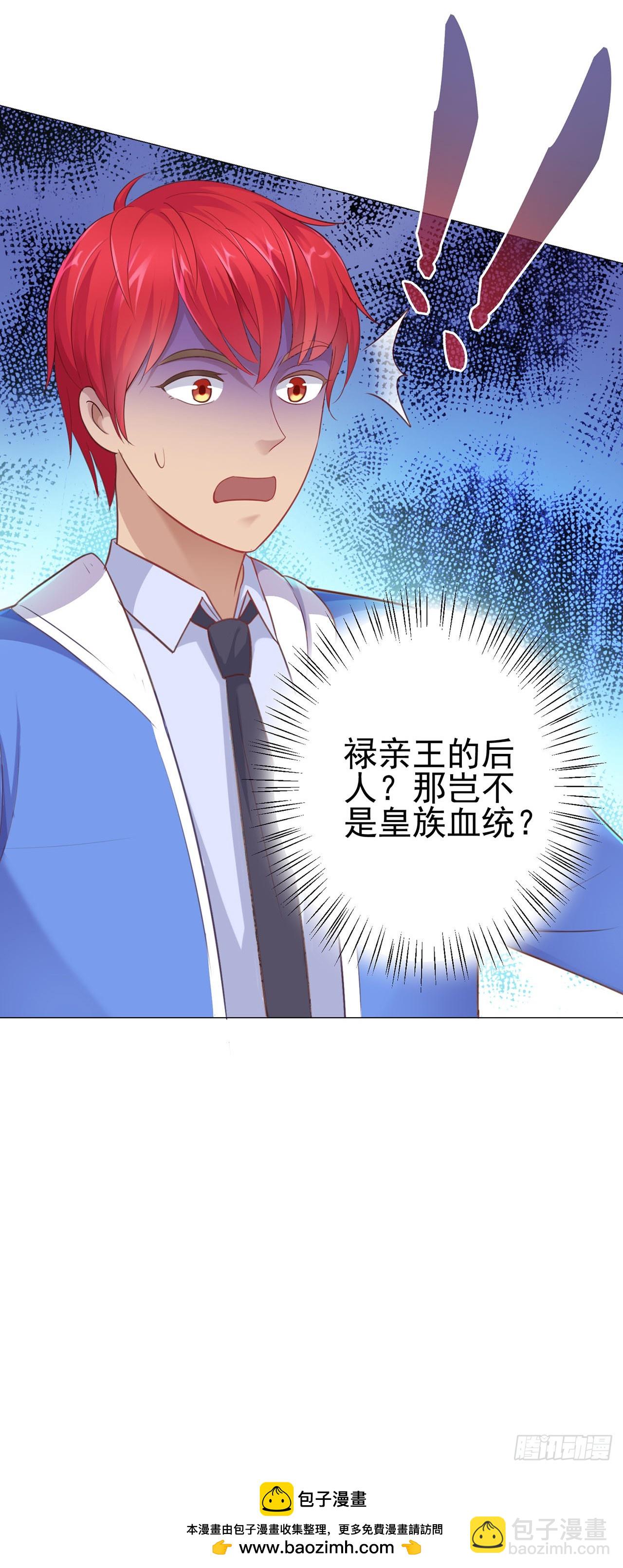 第116话-第116话