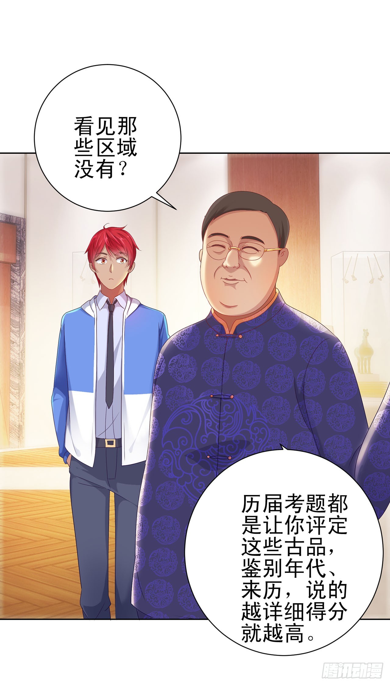 第116话-第116话