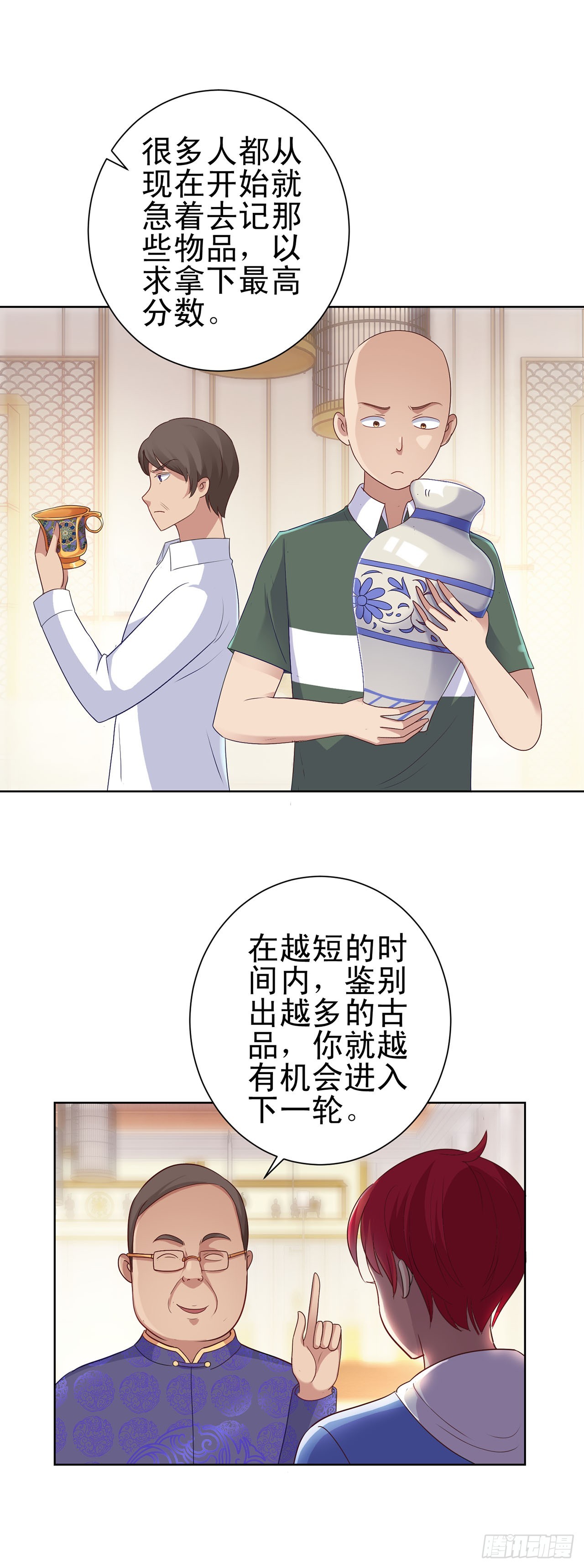 第116话-第116话
