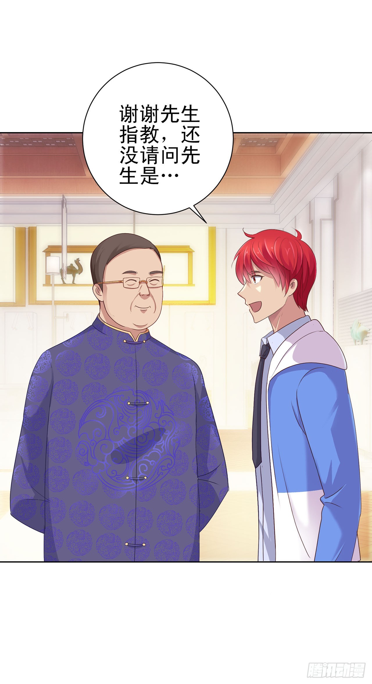 第116话-第116话