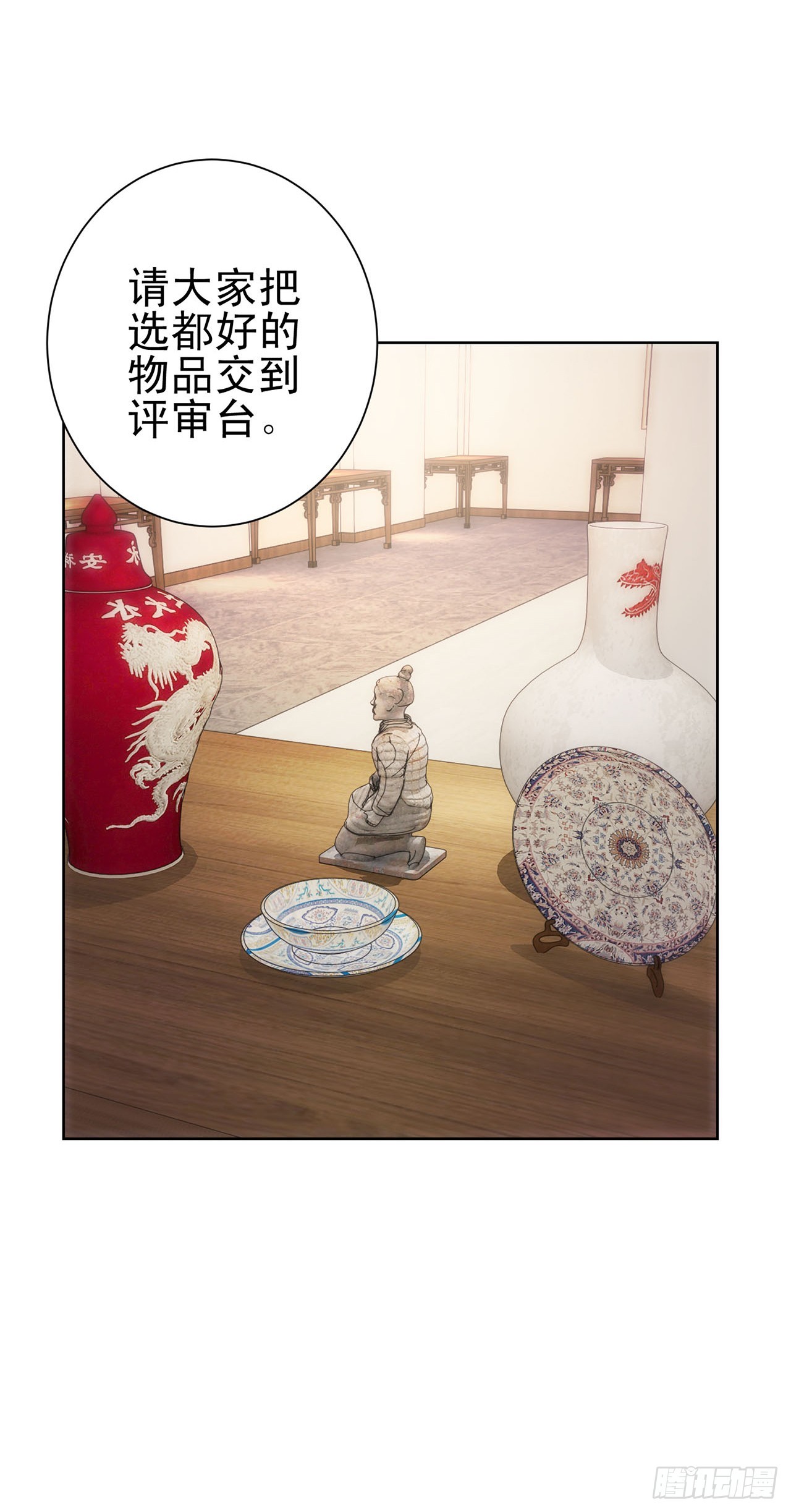 第118话-第118话