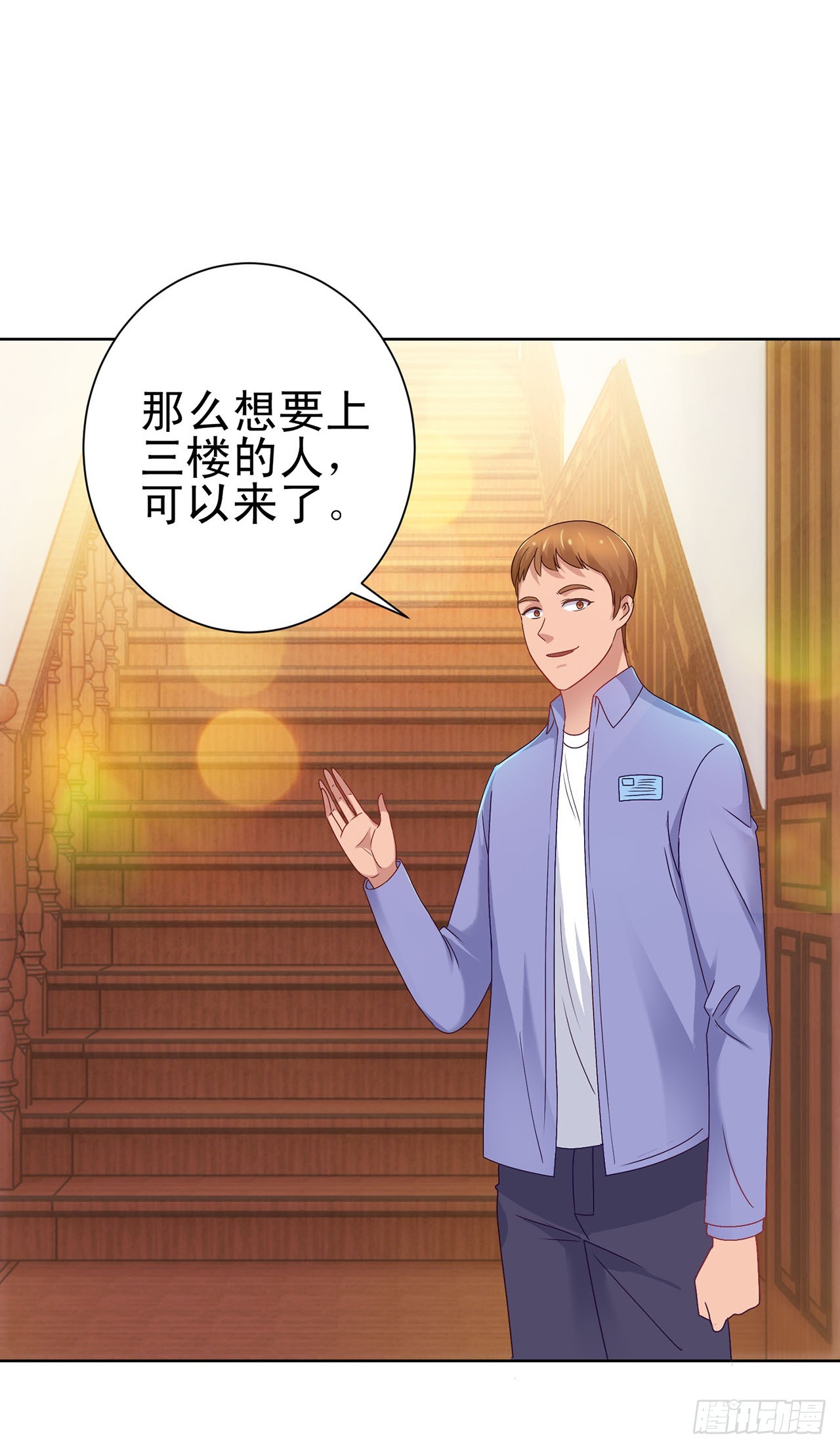 第118话-第118话