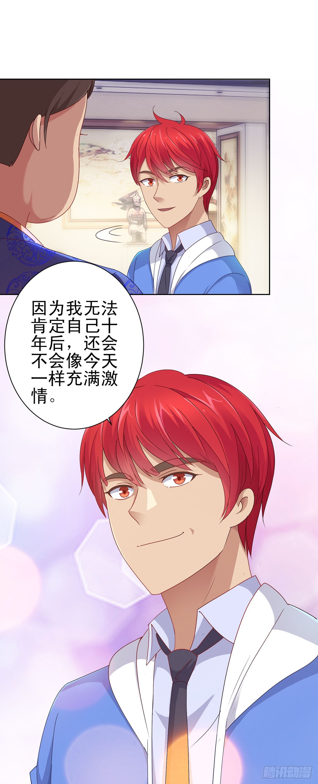 第118话-第118话