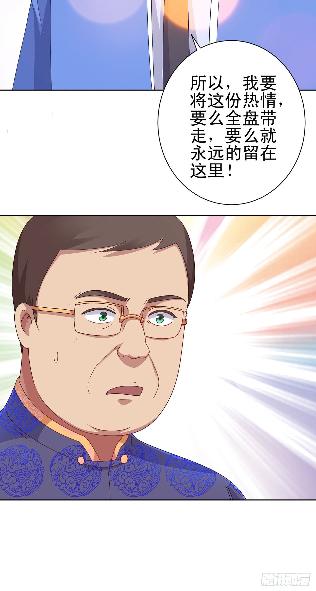 第118话-第118话