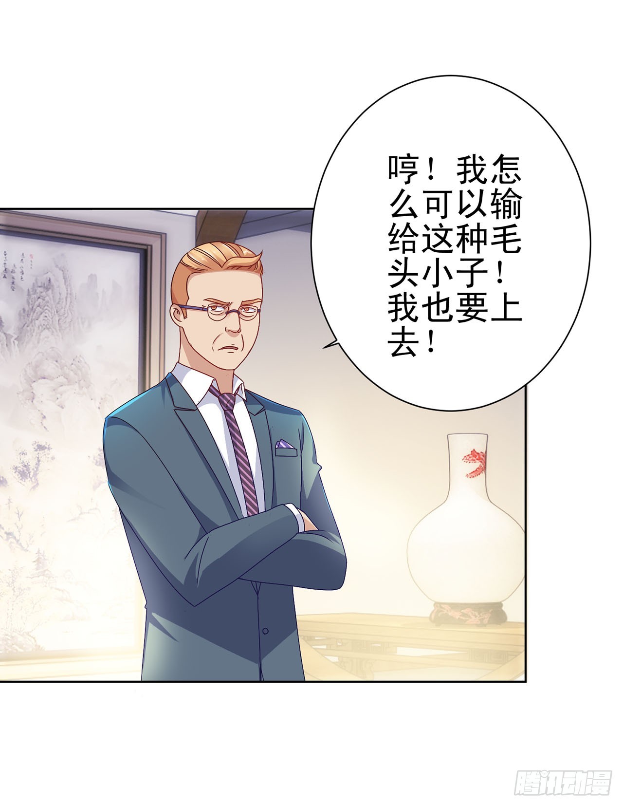 第118话-第118话