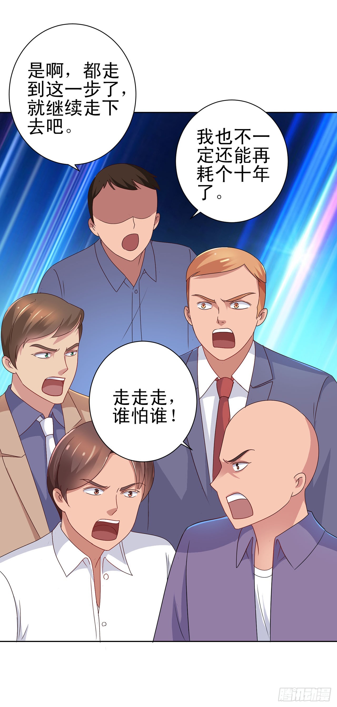 第118话-第118话