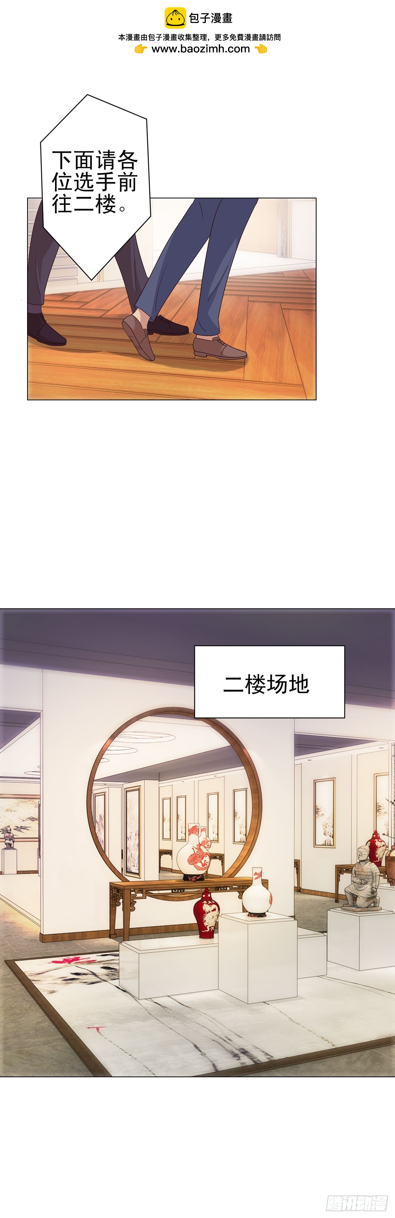 第118话-第118话