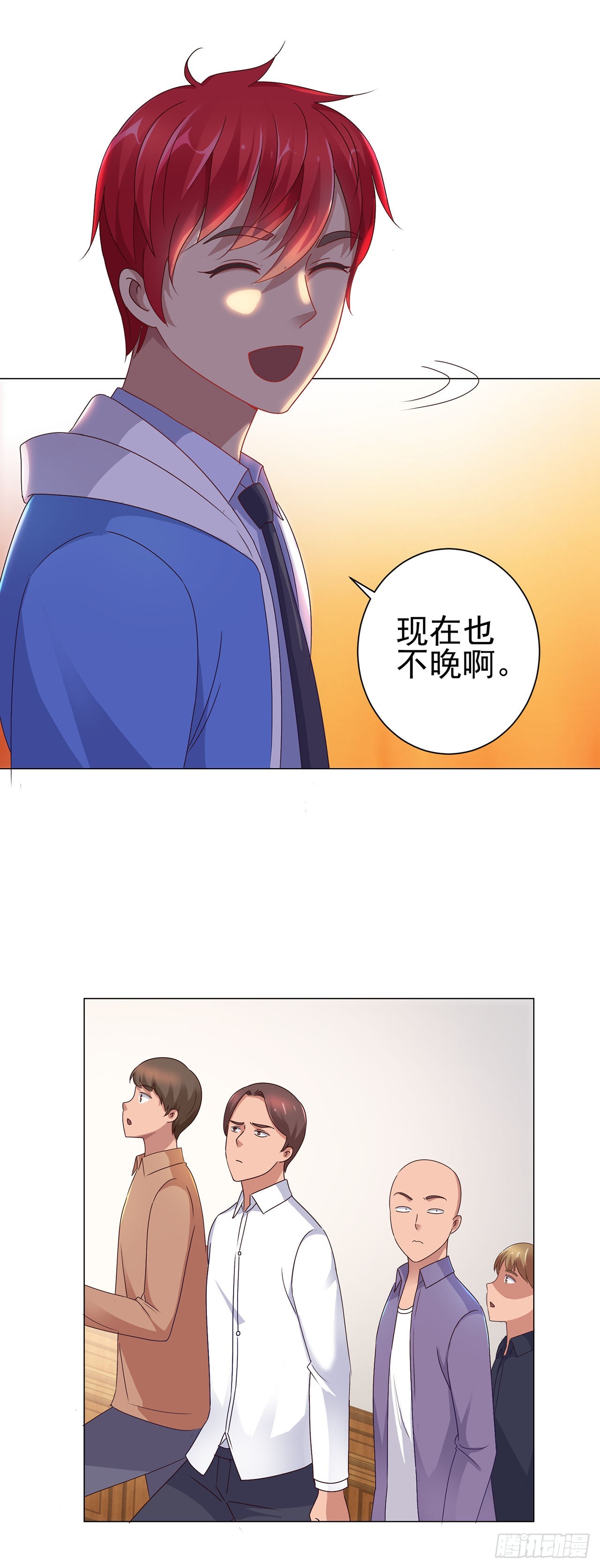 第118话-第118话