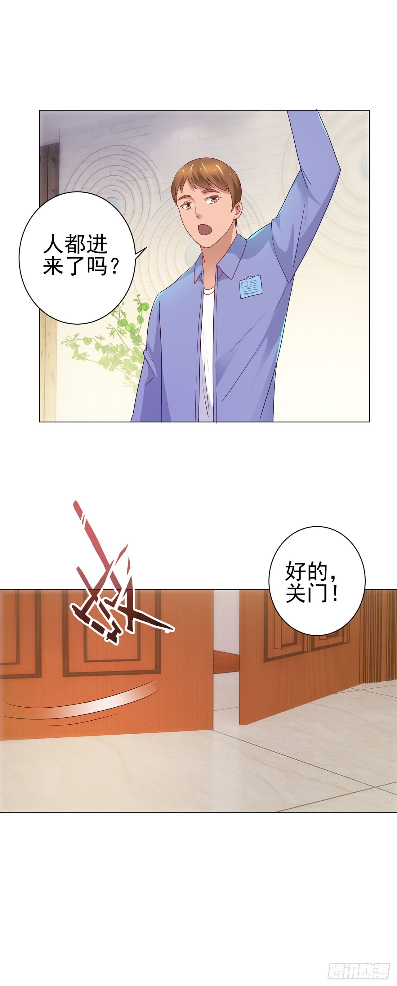 第118话-第118话