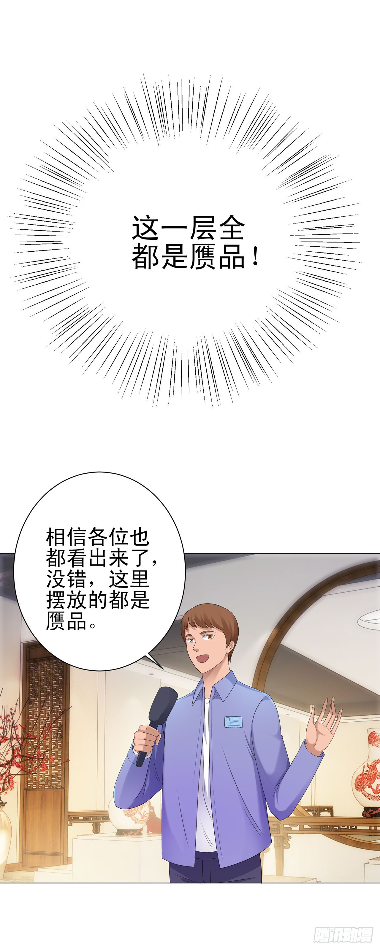 第118话-第118话