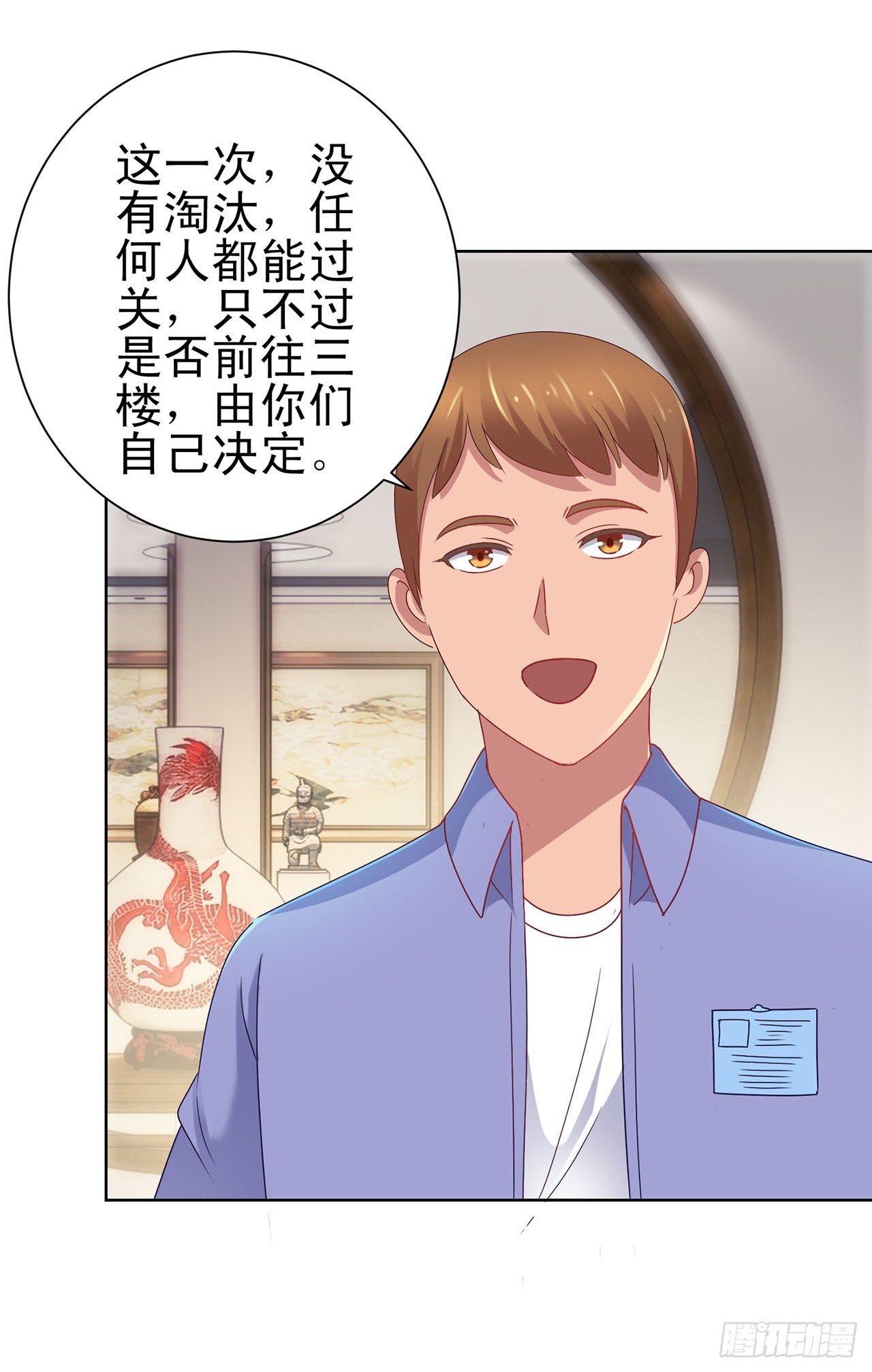 第118话-第118话