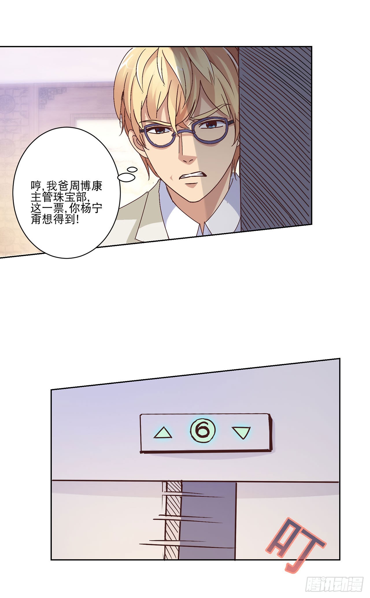 第12话-第12话