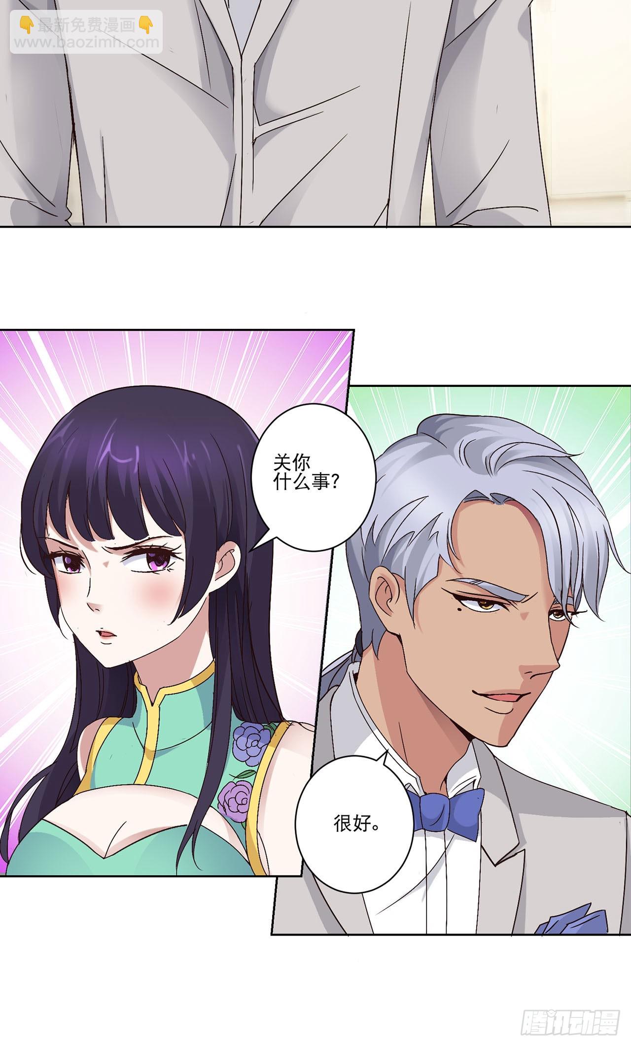 第12话-第12话