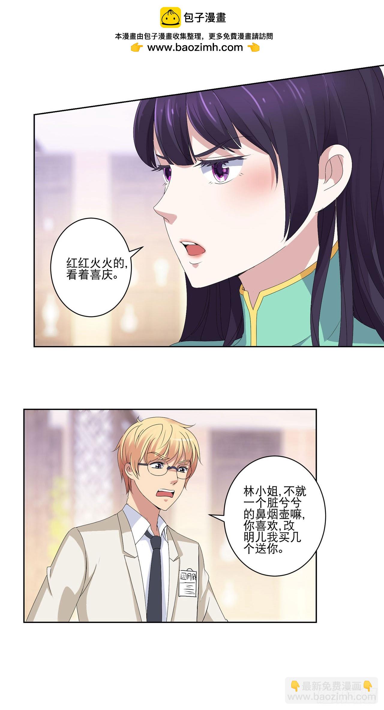 第12话-第12话