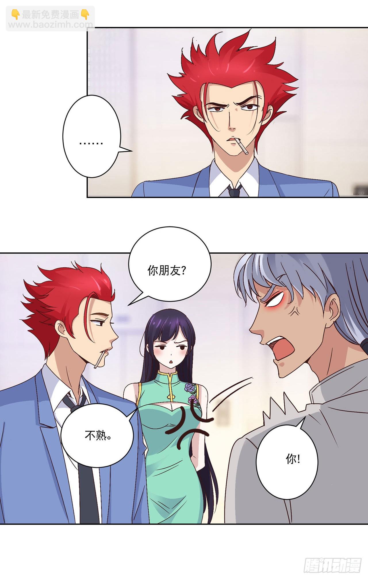 第12话-第12话
