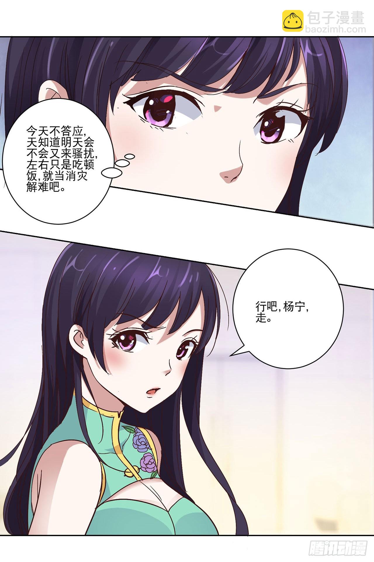 第12话-第12话
