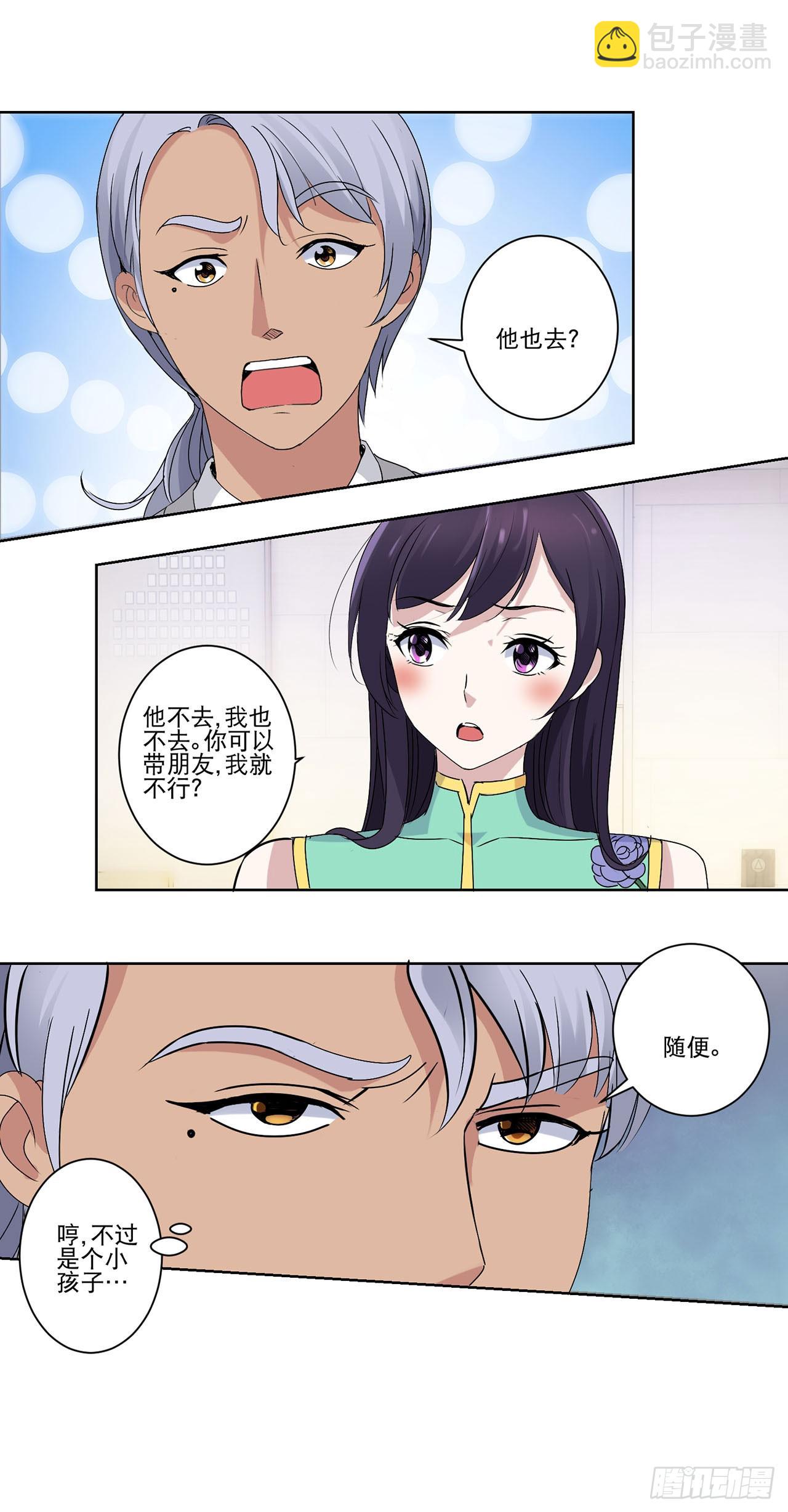 第12话-第12话