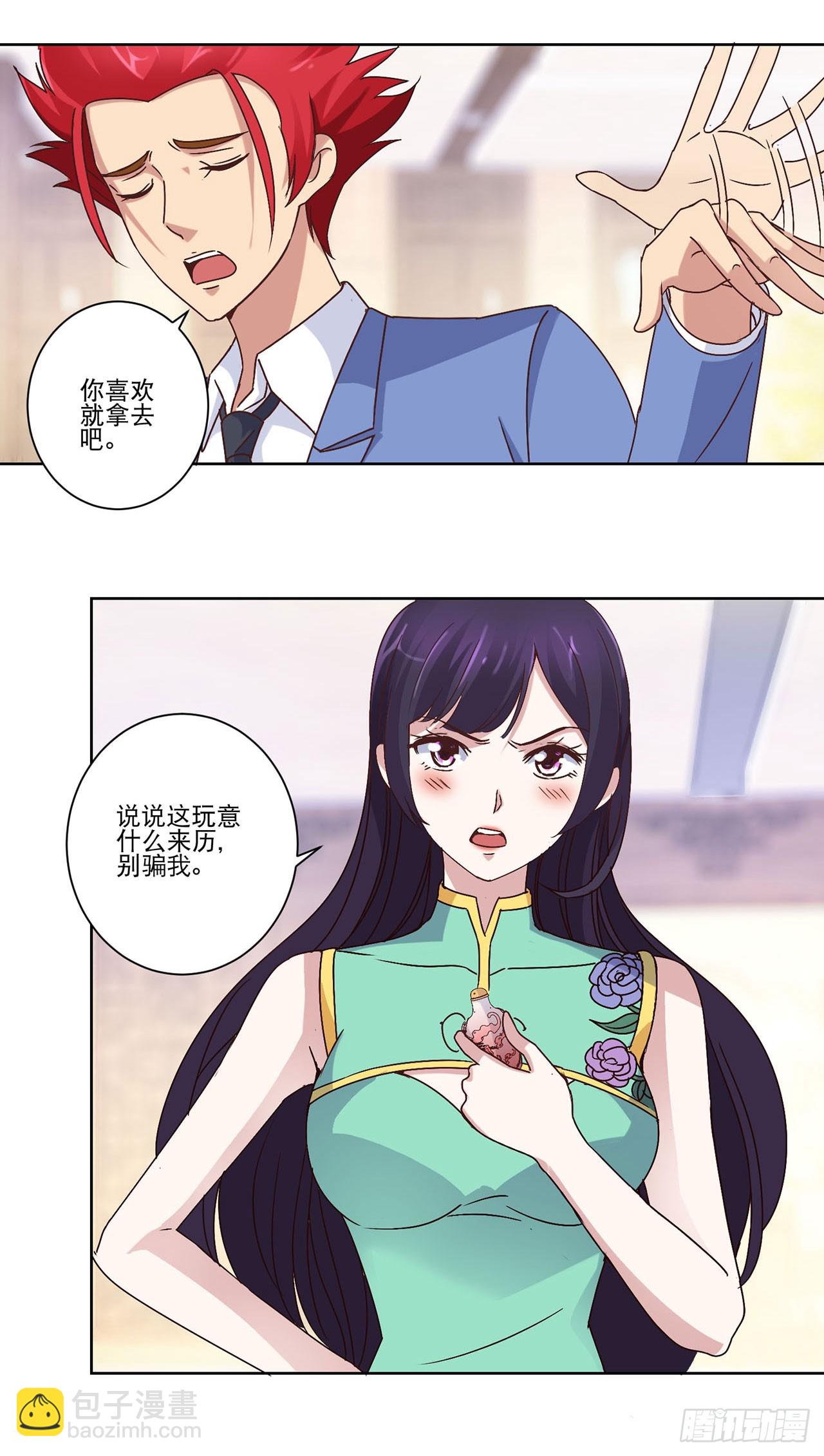 第12话-第12话