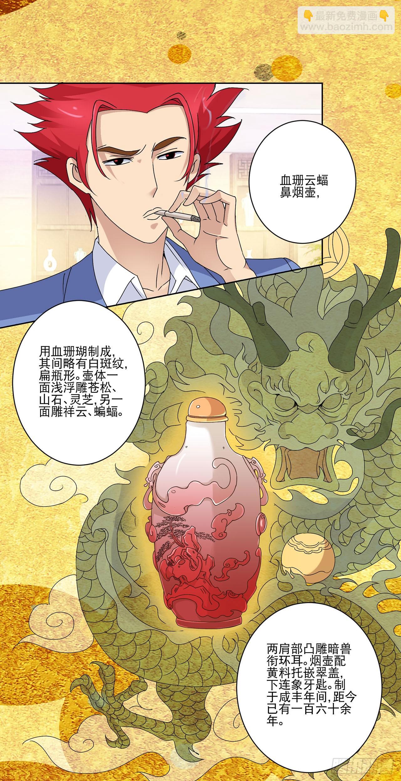 第12话-第12话