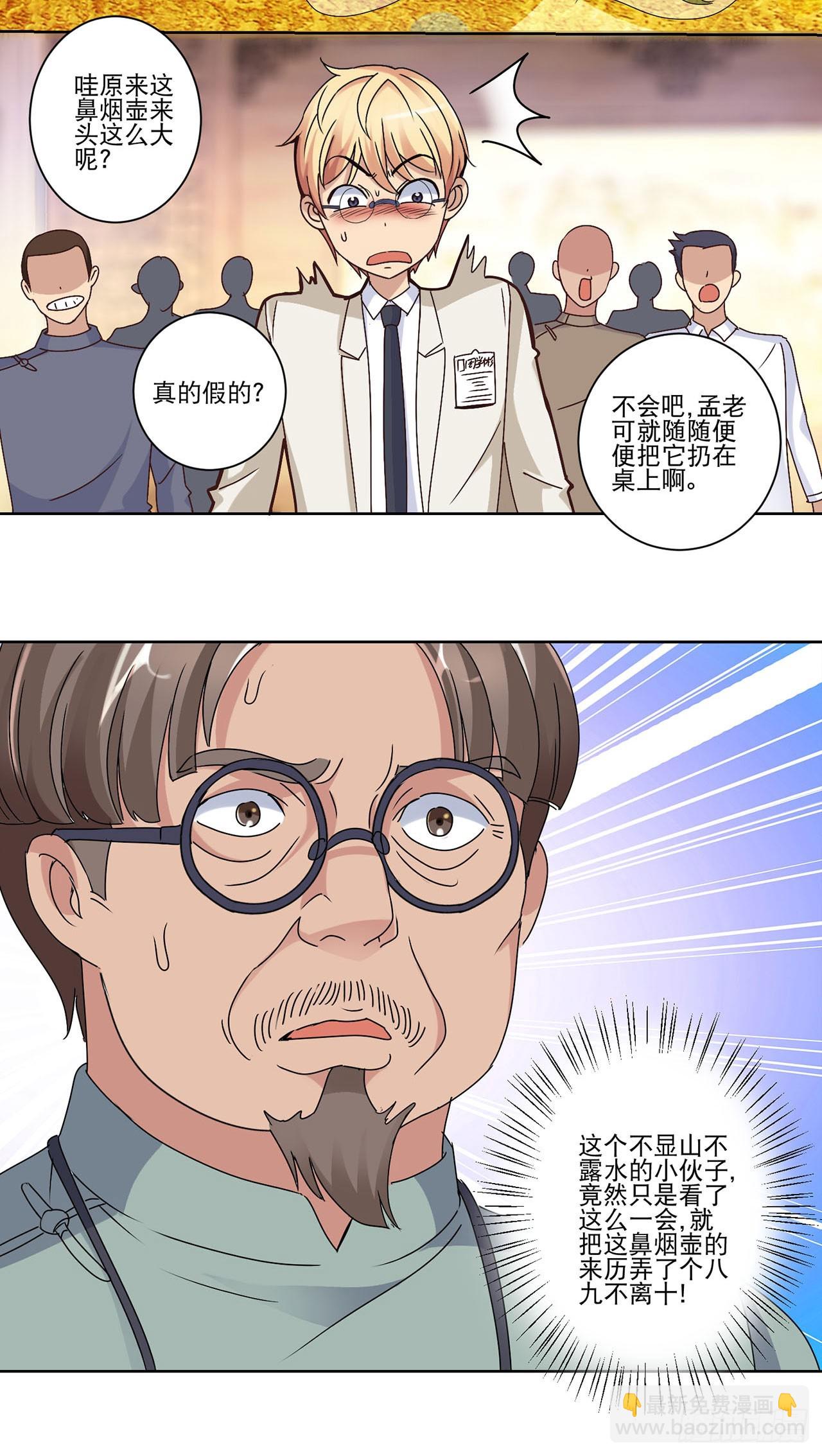 第12话-第12话