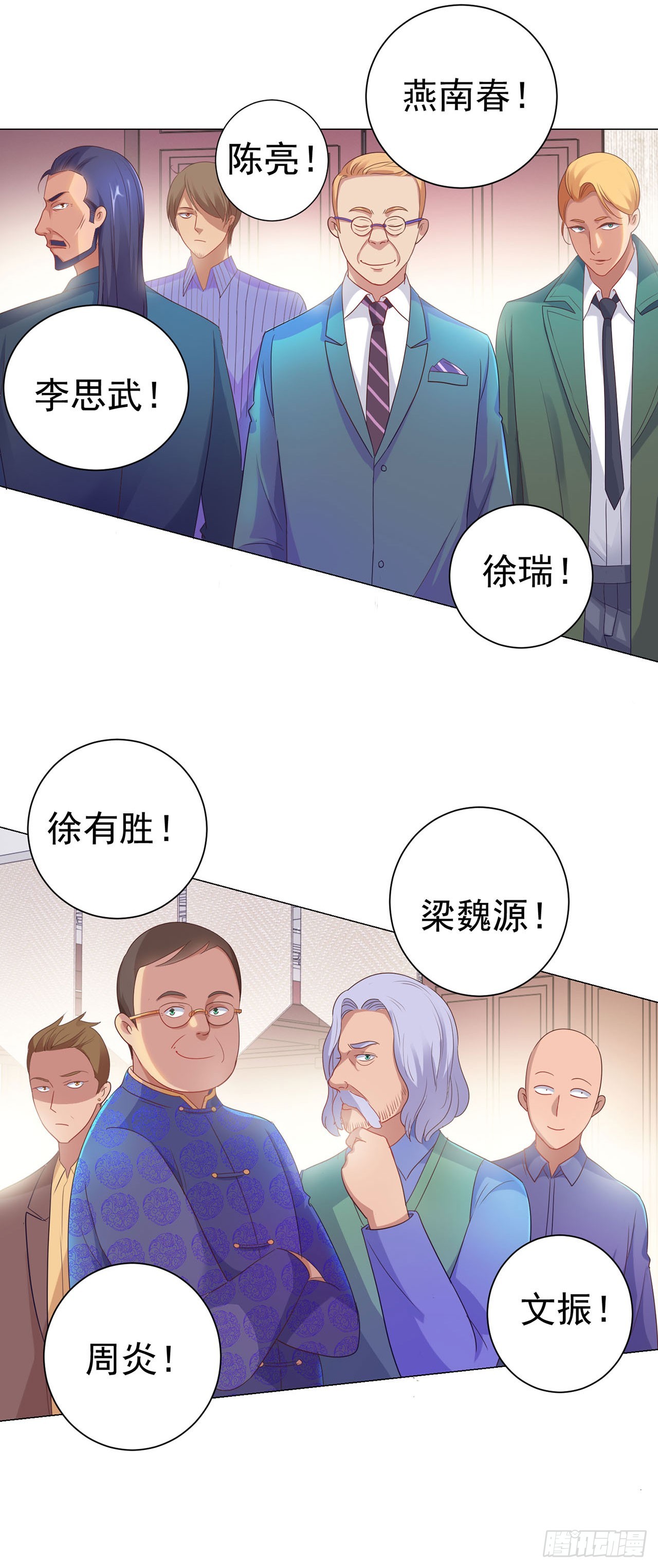 第120话-第120话