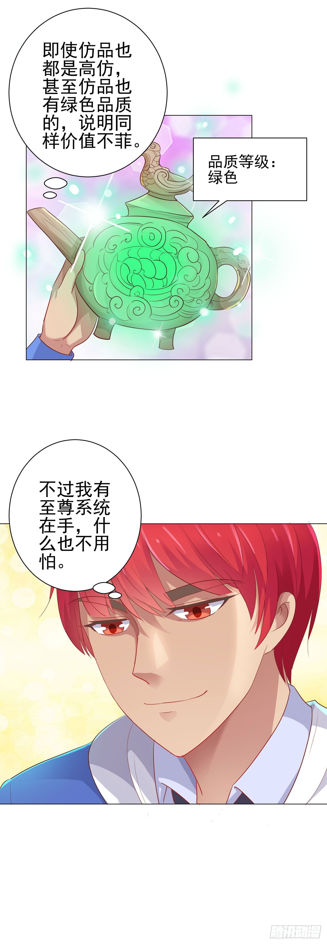 第120话-第120话