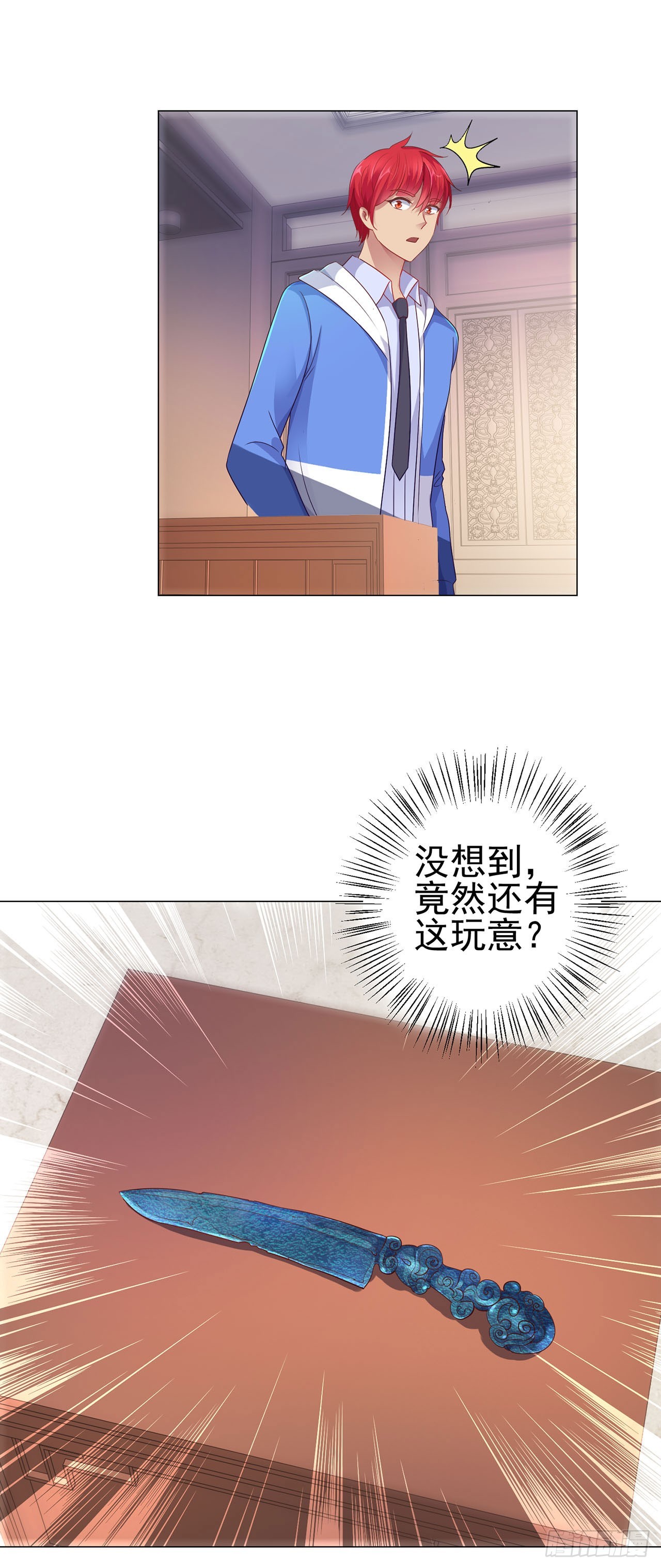 第120话-第120话