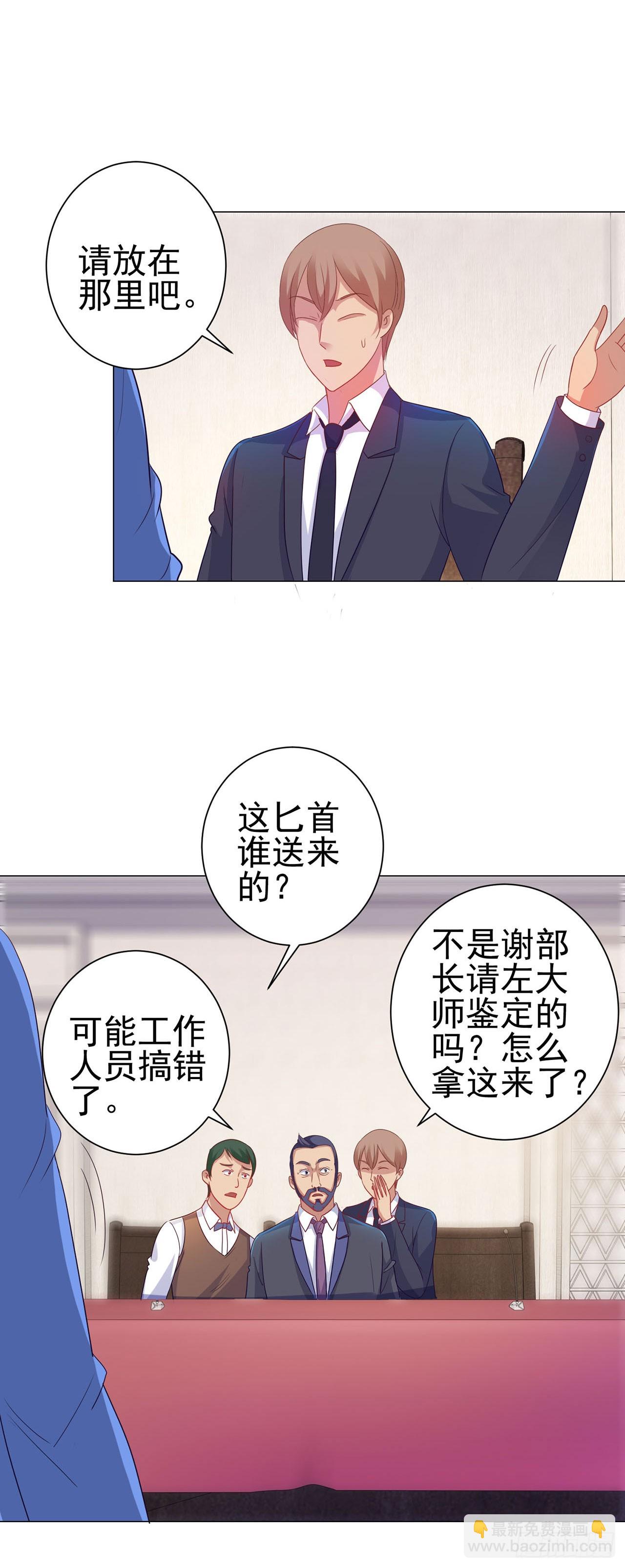 第120话-第120话