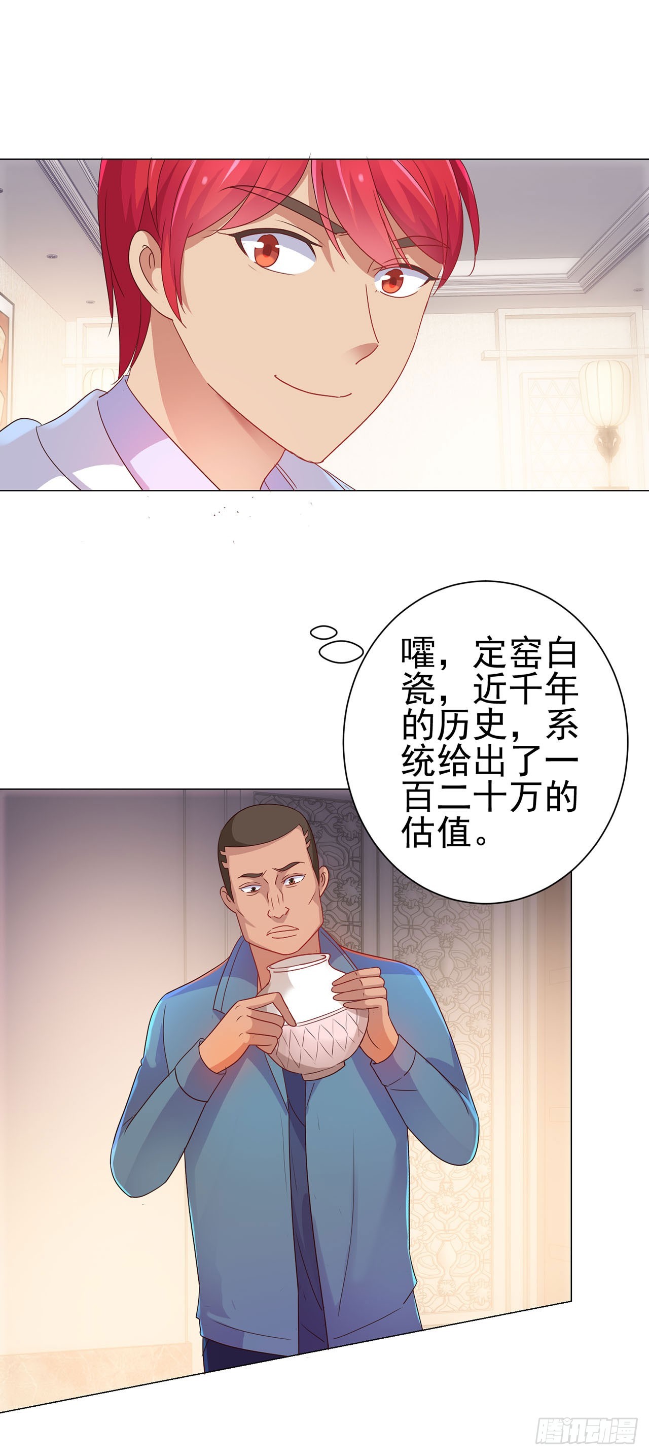 第120话-第120话