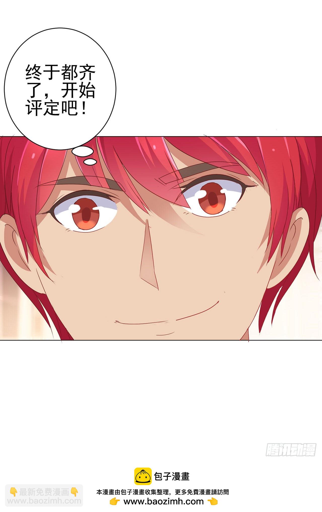 第120话-第120话