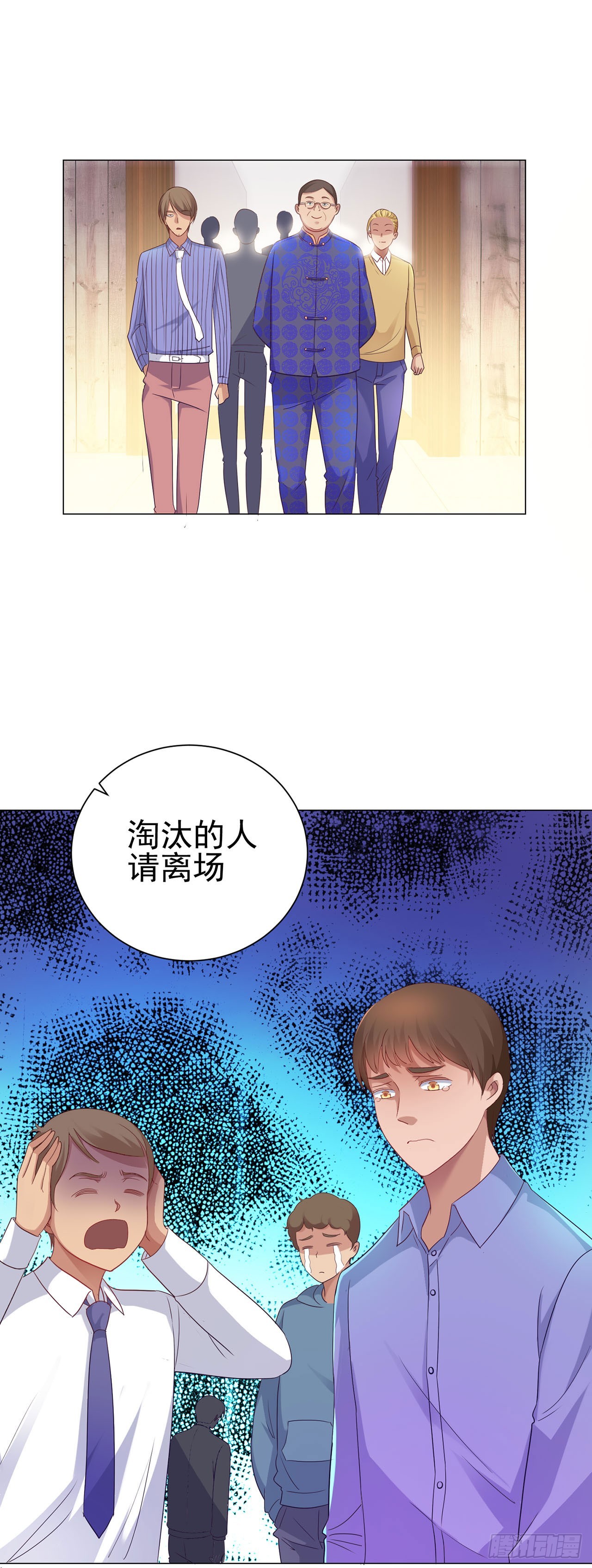 第120话-第120话