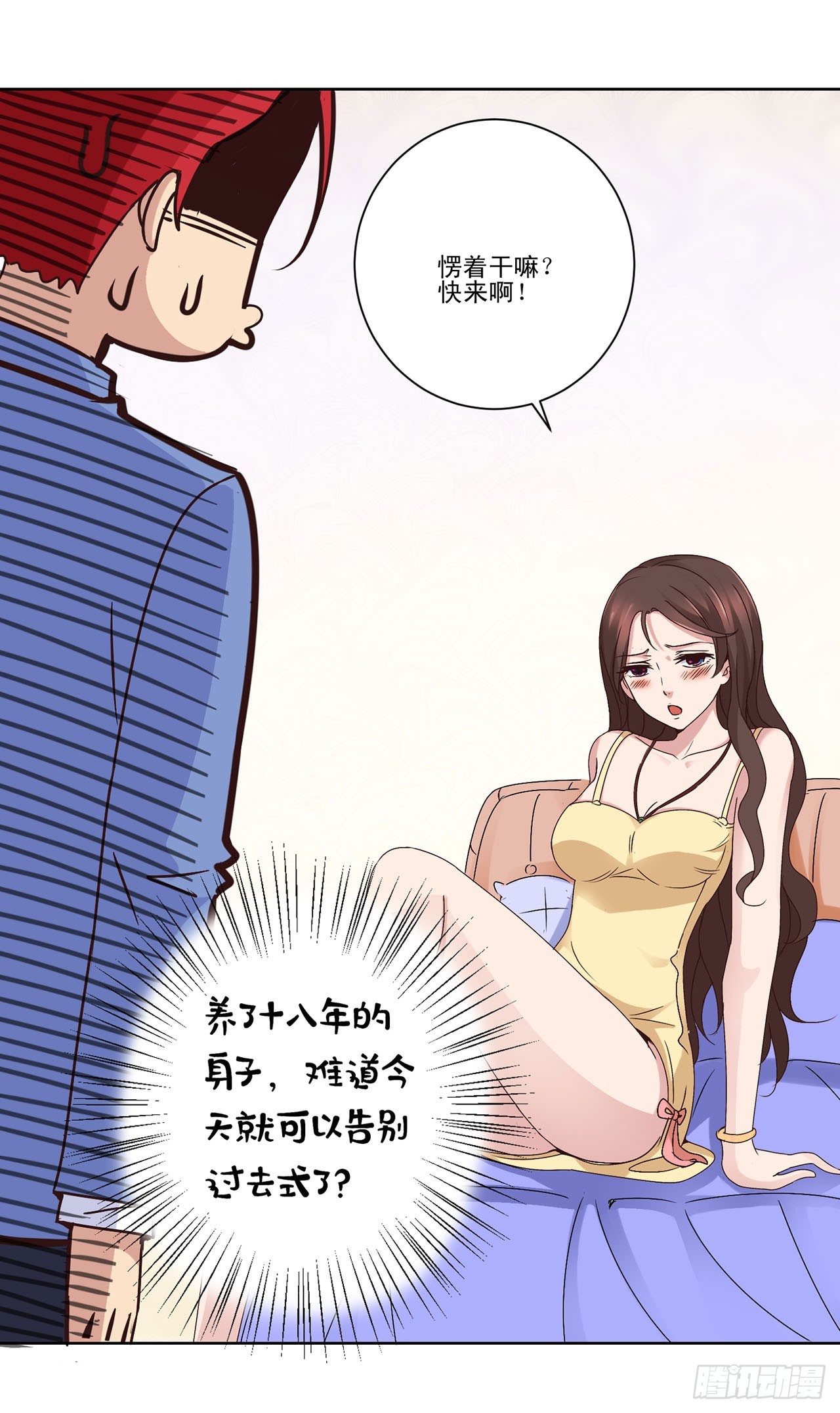 第14话-第14话