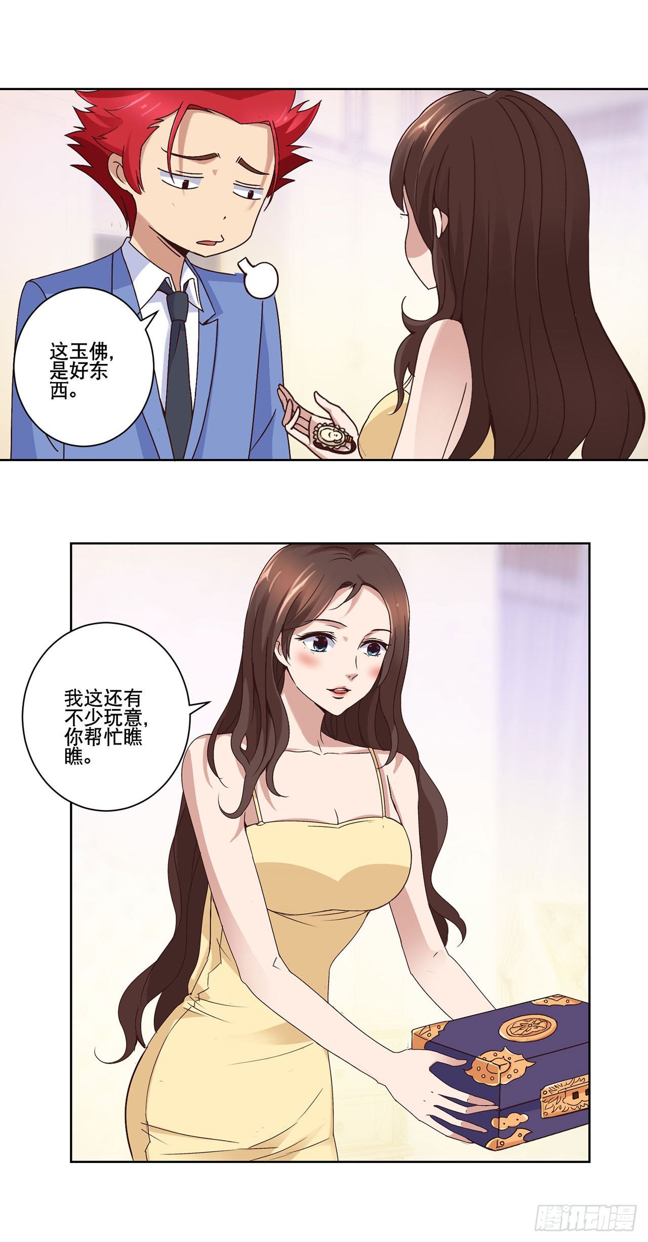 第14话-第14话