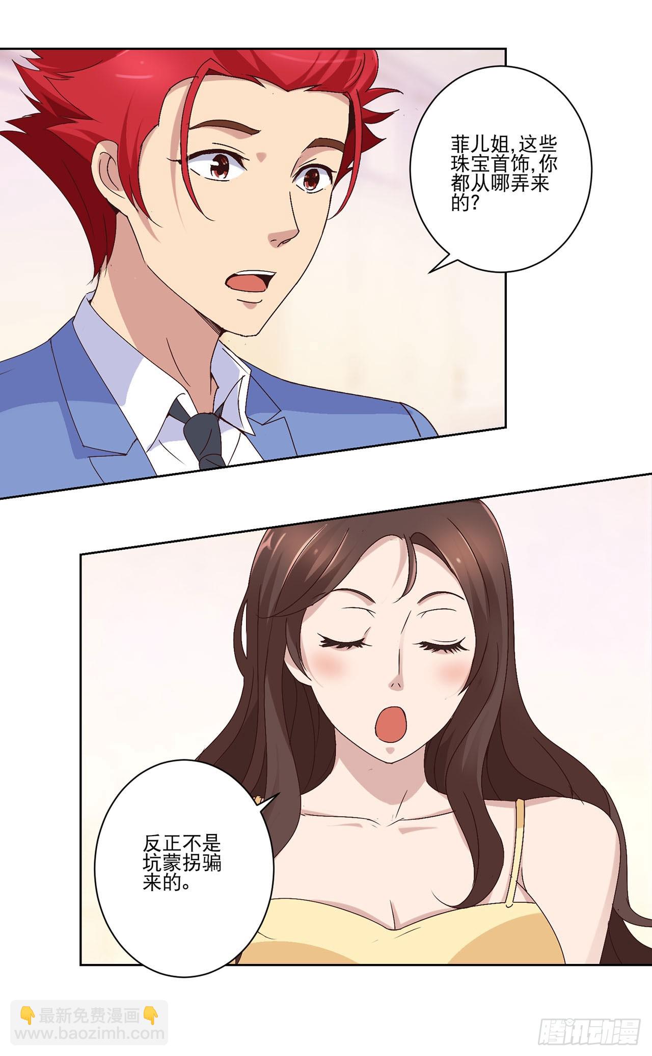 第14话-第14话