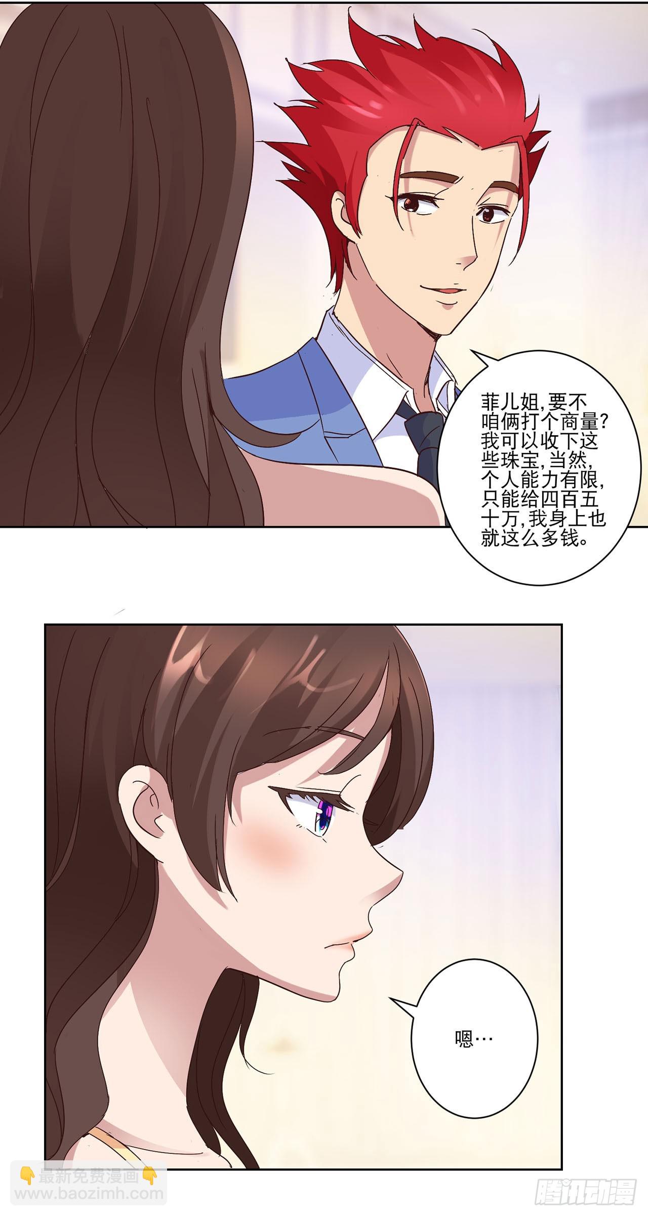 第14话-第14话