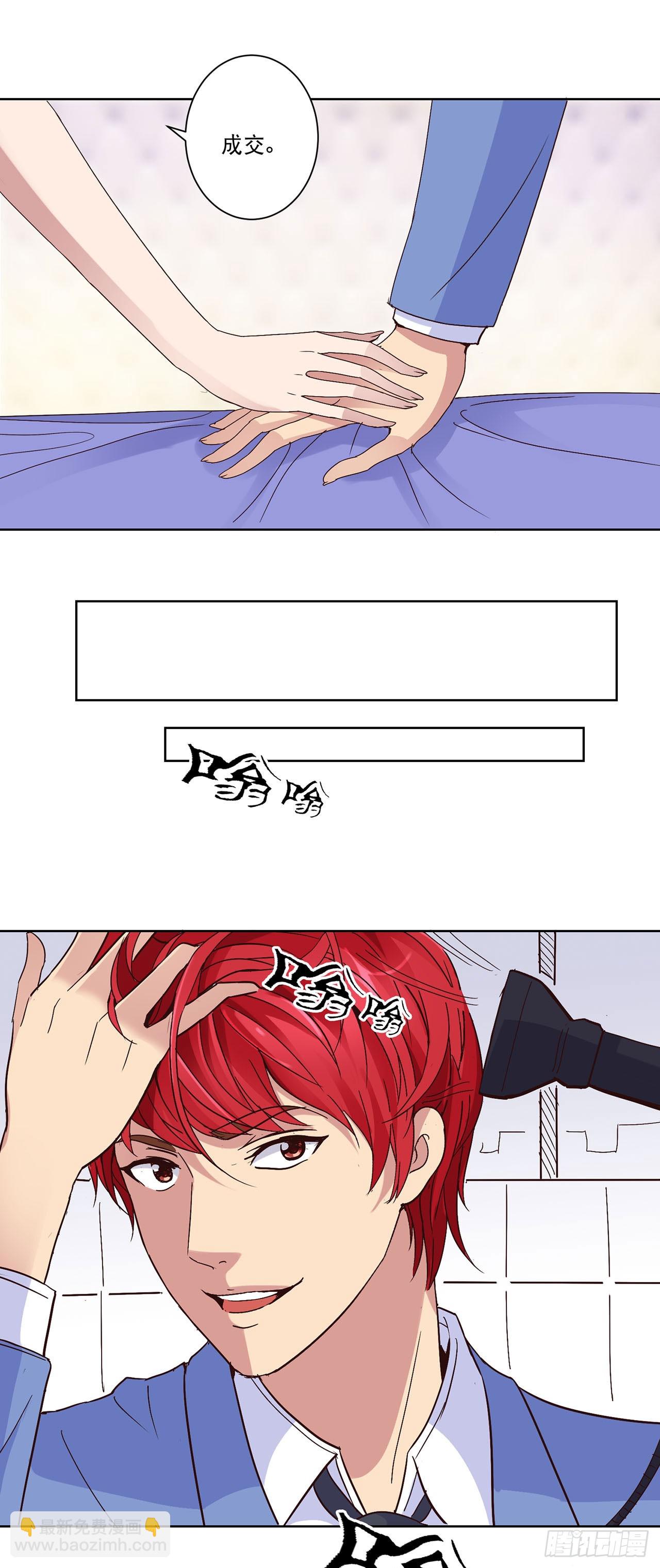 第14话-第14话