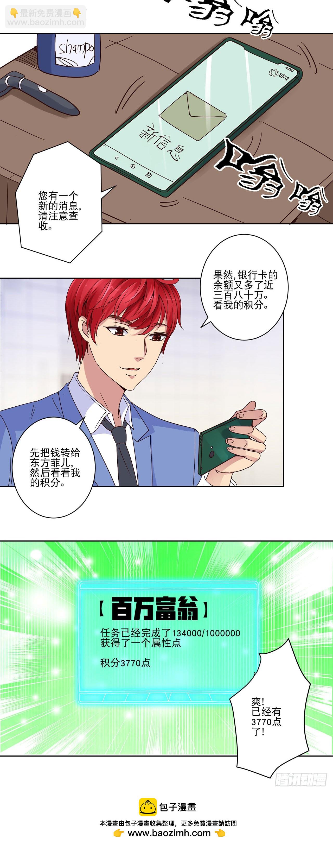 第14话-第14话