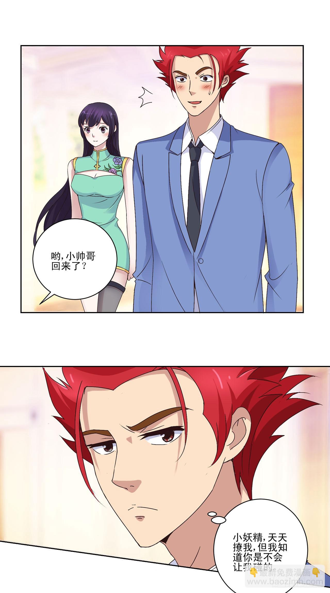第14话-第14话