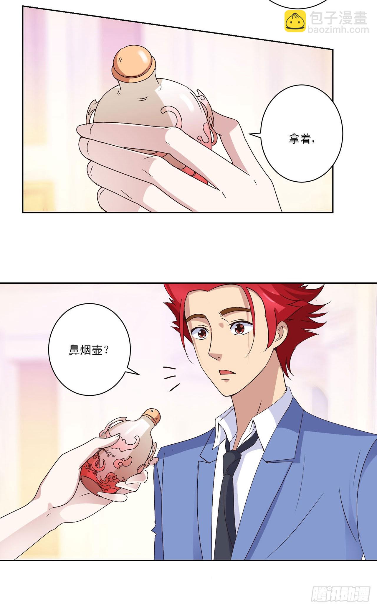 第14话-第14话