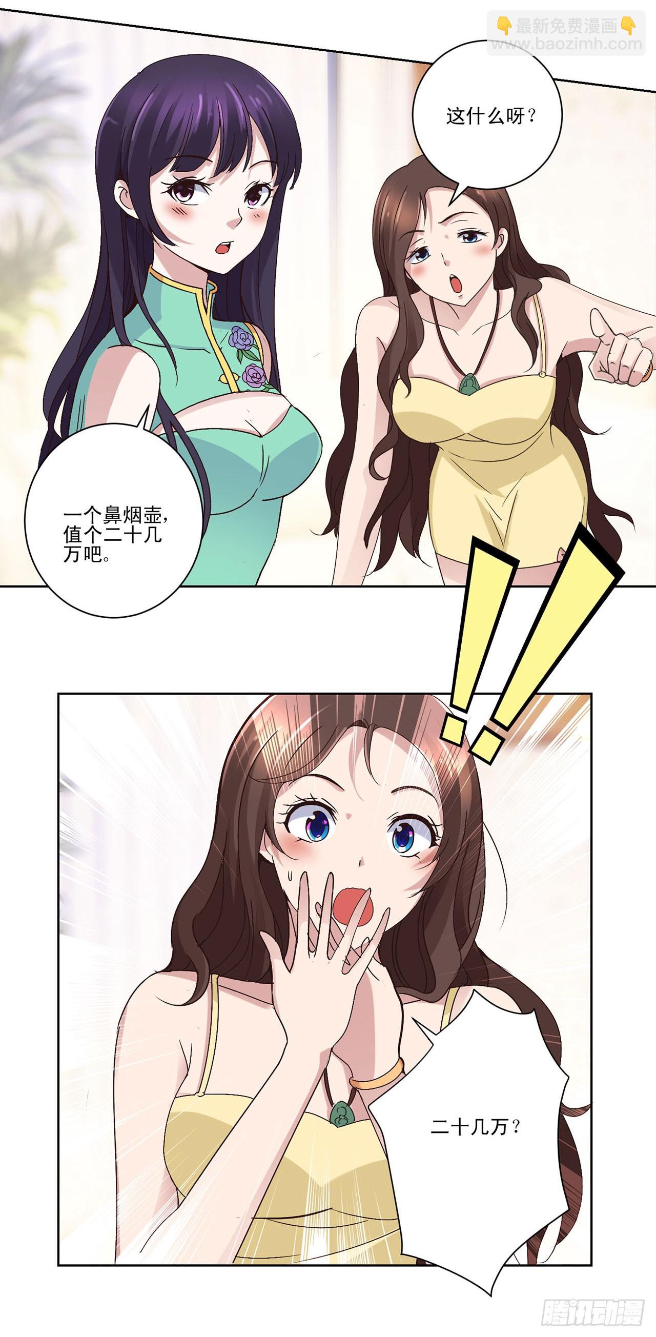 第14话-第14话