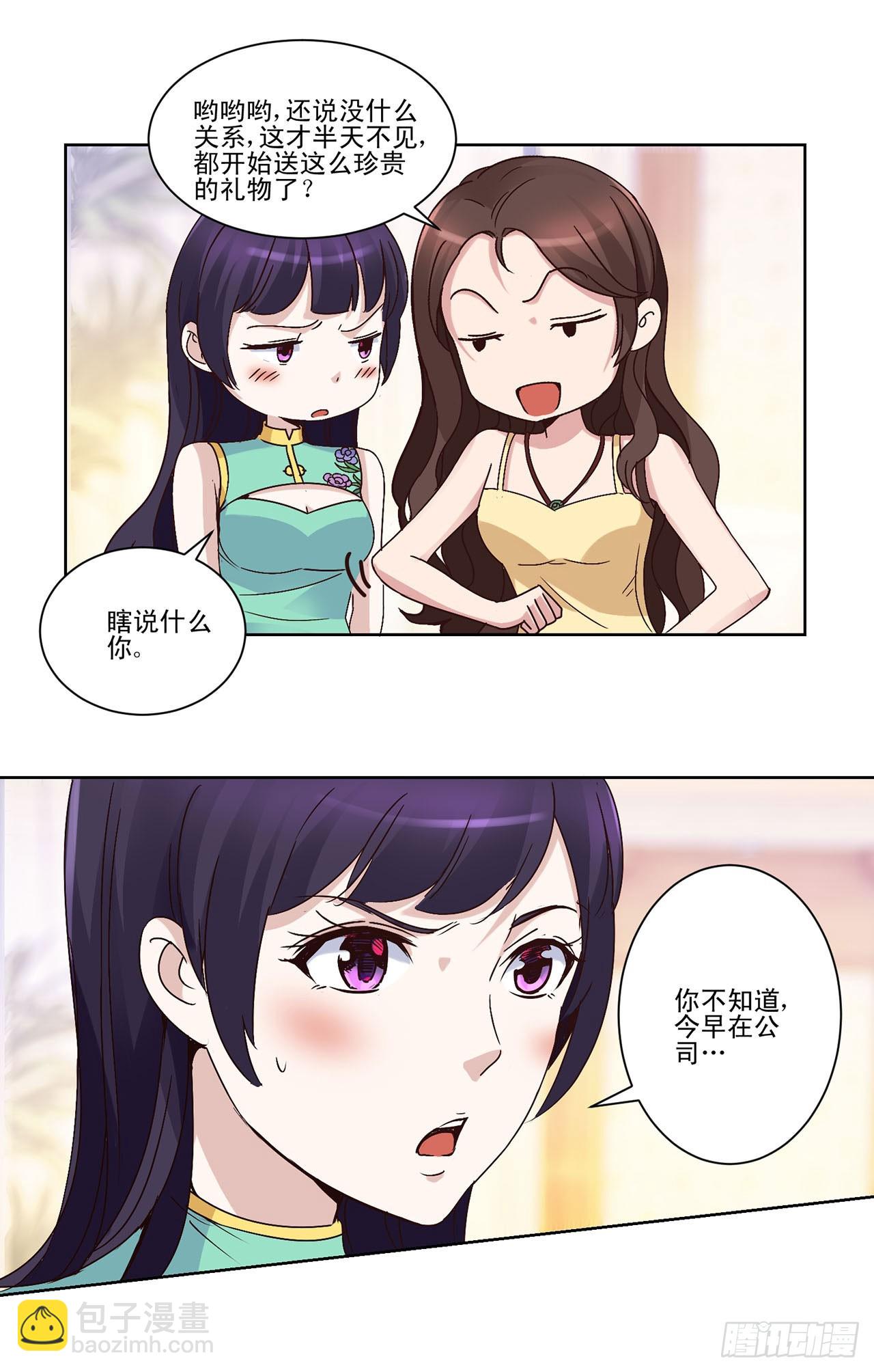 第14话-第14话