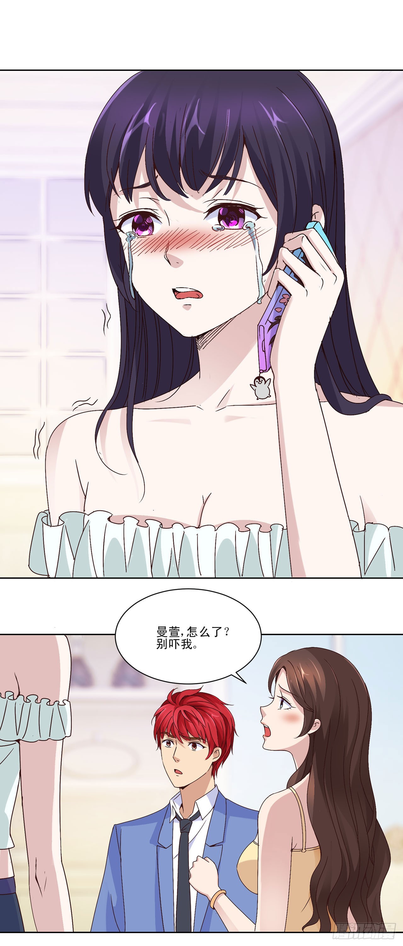 第16话-第16话