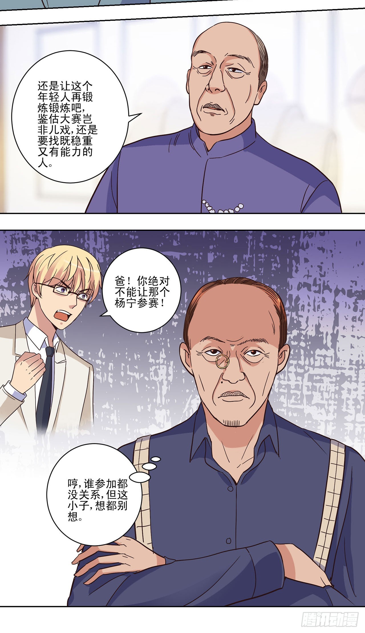 第16话-第16话