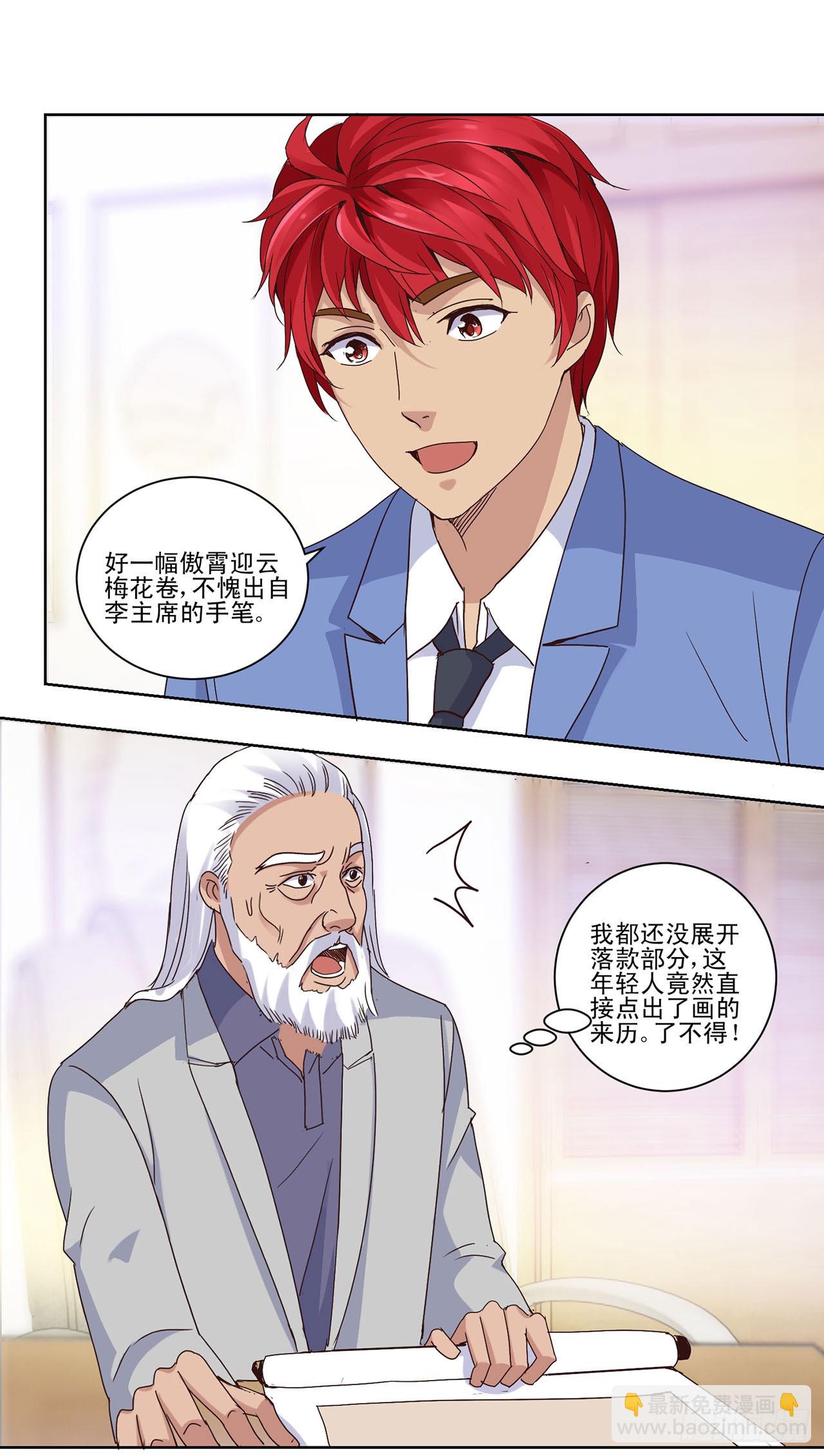 第16话-第16话