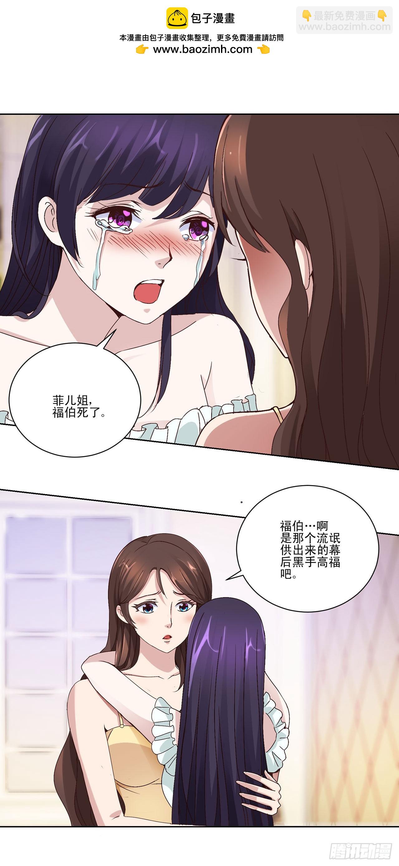 第16话-第16话