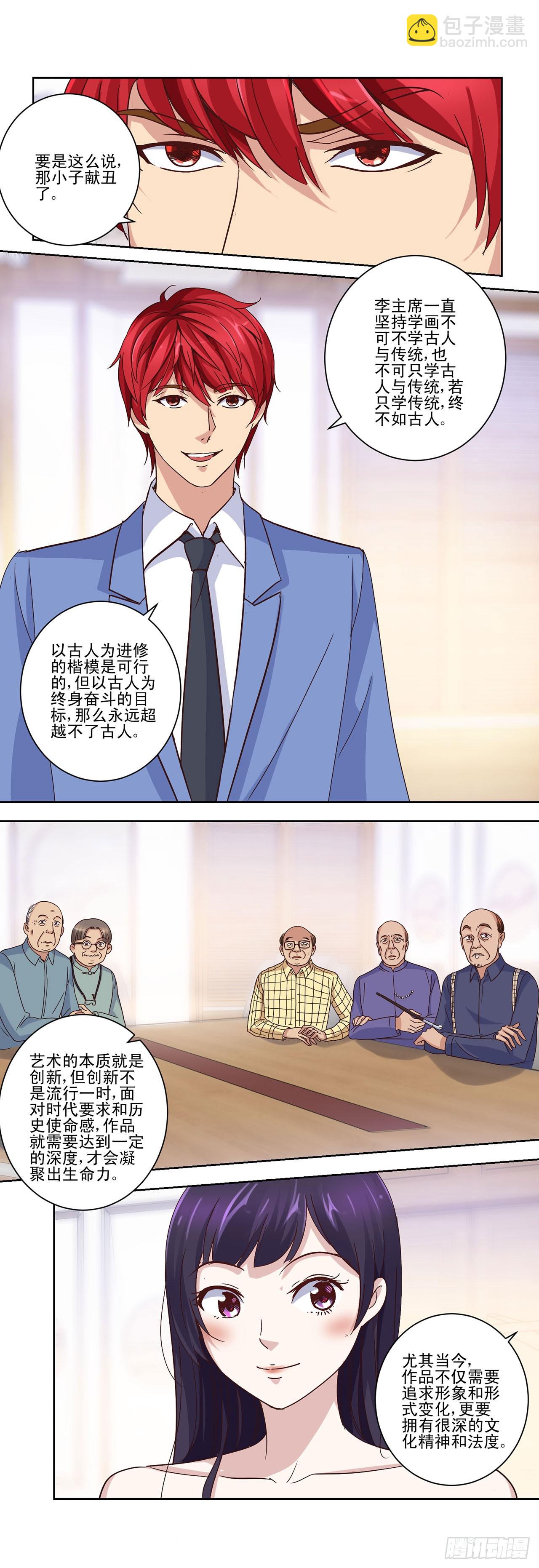 第16话-第16话