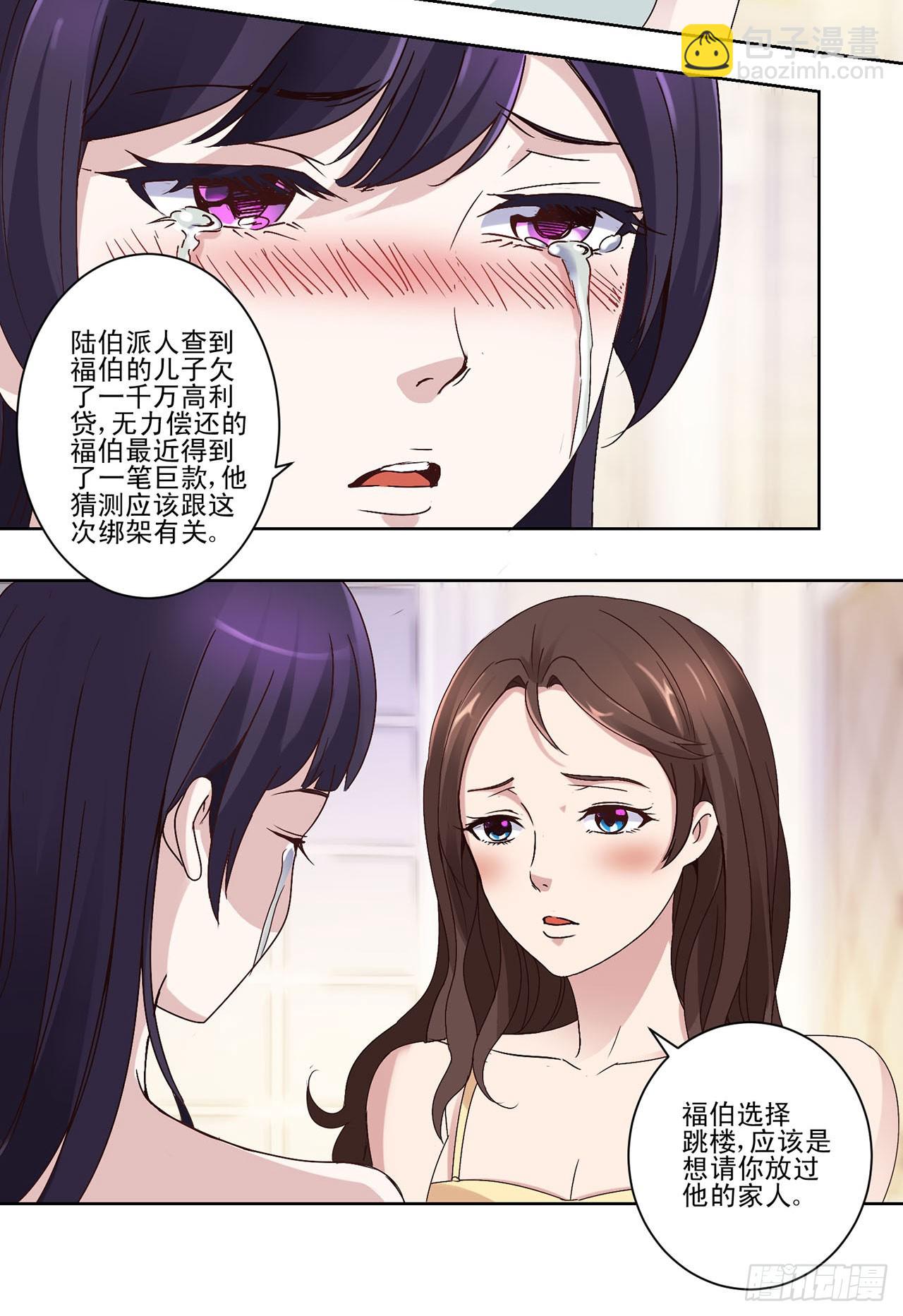第16话-第16话